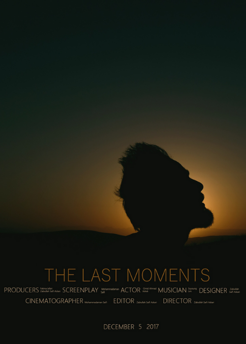 The Last Moments: Filmed in Bamyan, Afghanistan, this film symbolises the hardship that everyone endures in their life. With the message that it is only you who helps you so find yourself. Director: Zabiullah Saifi Askari
